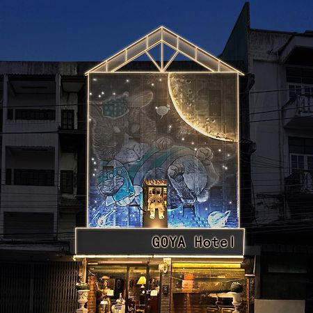 Goya Hotel Чиангмай Экстерьер фото